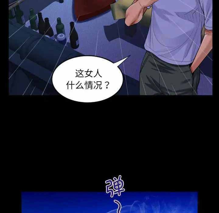 第69张