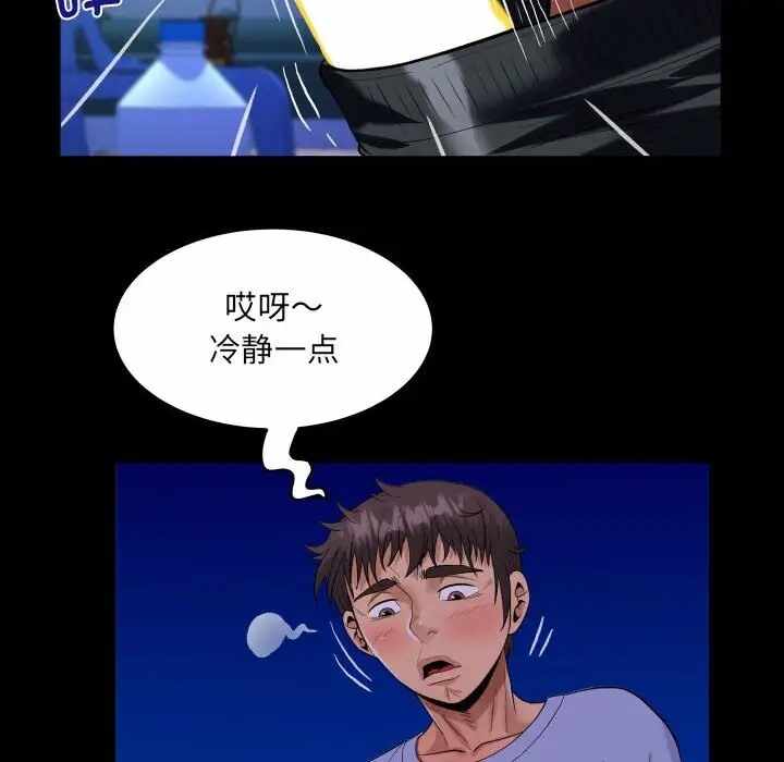 第77张