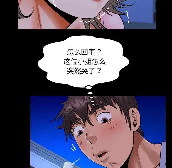 第81张