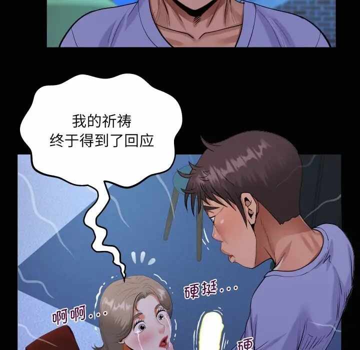 第2张