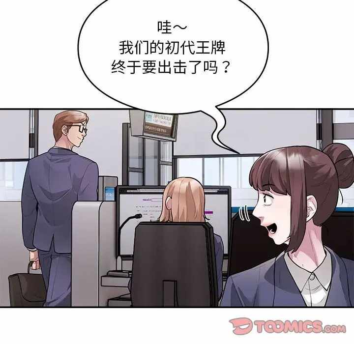 第8张