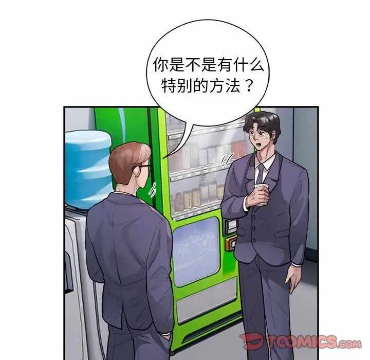 第14张