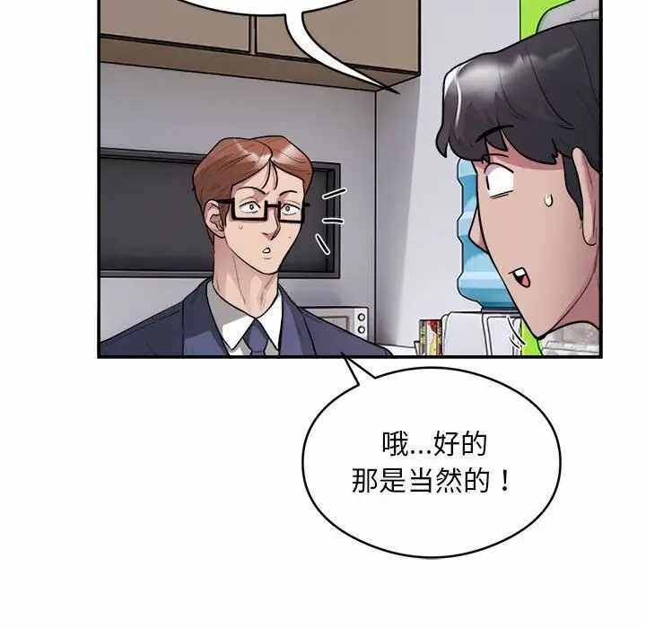 第23张