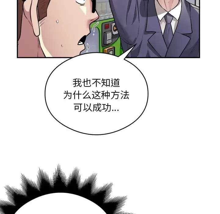 第29张