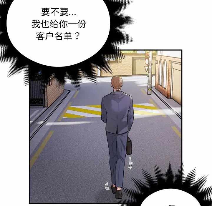第30张