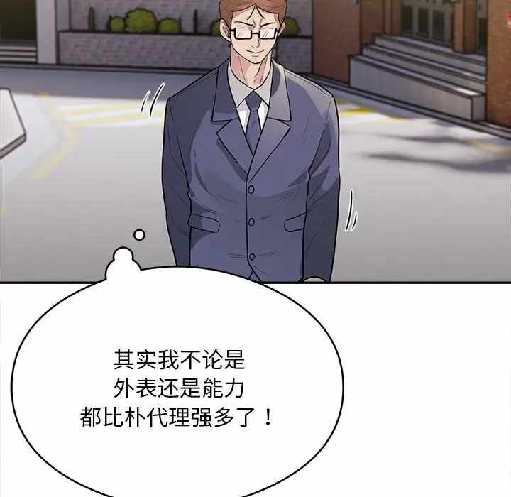第36张