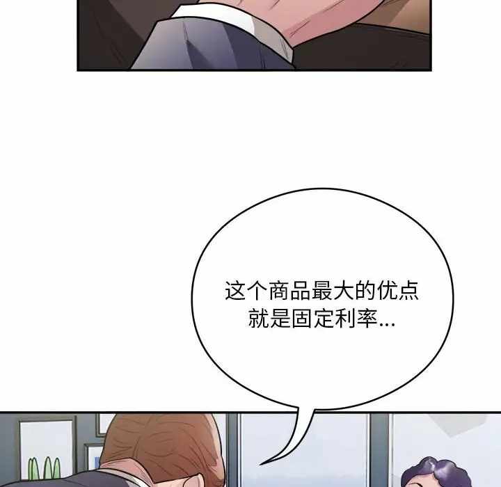 第52张