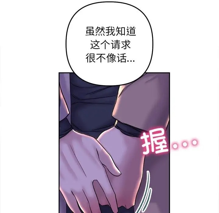 第97张