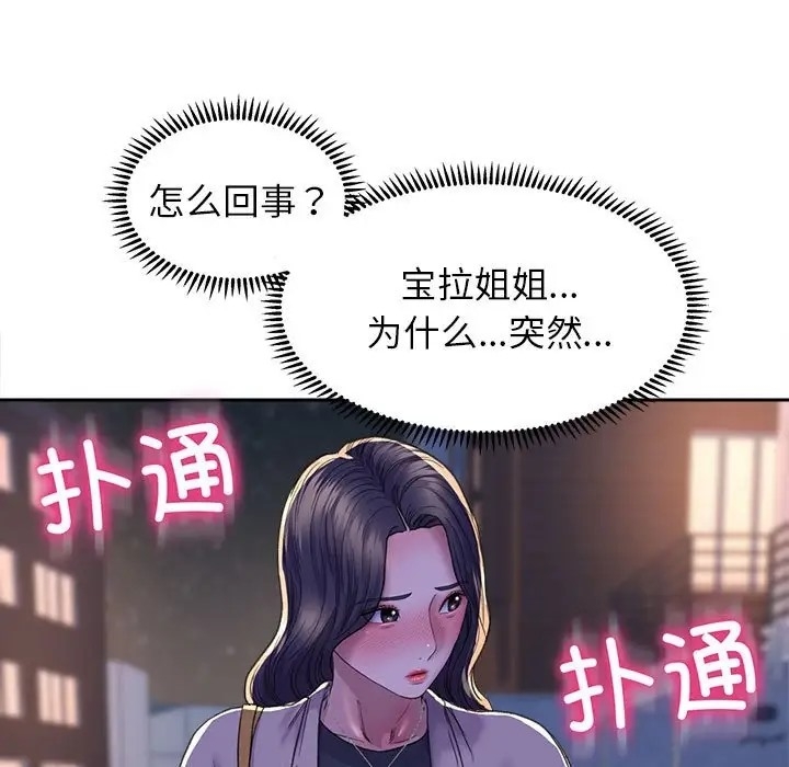 第107张