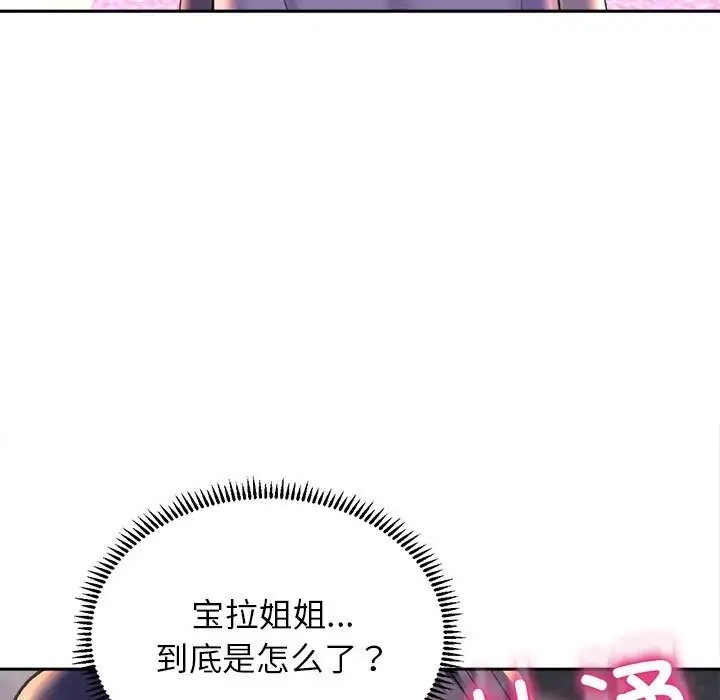 第123张