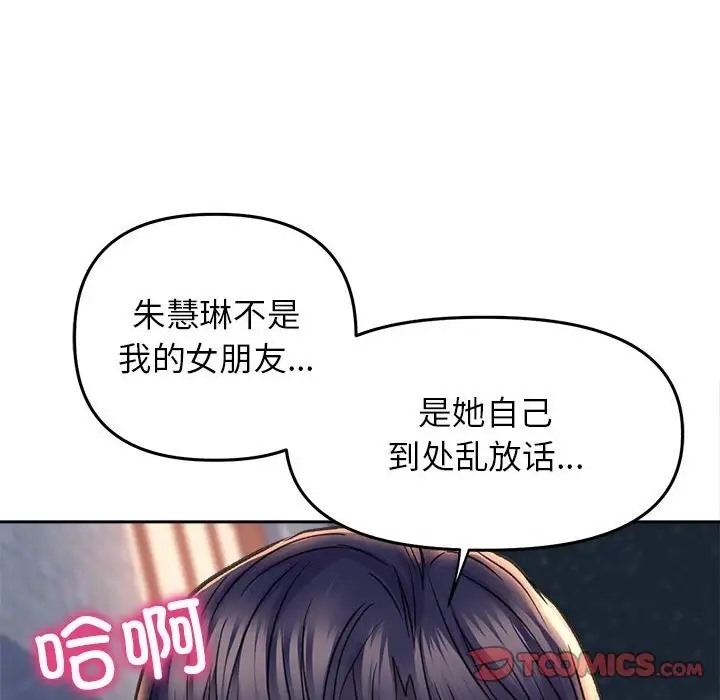 第37张