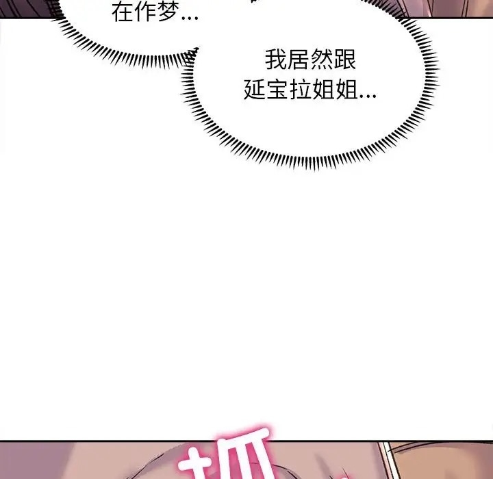 第53张