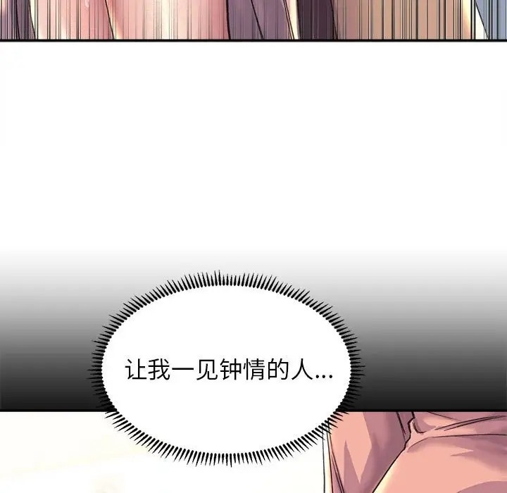 第64张