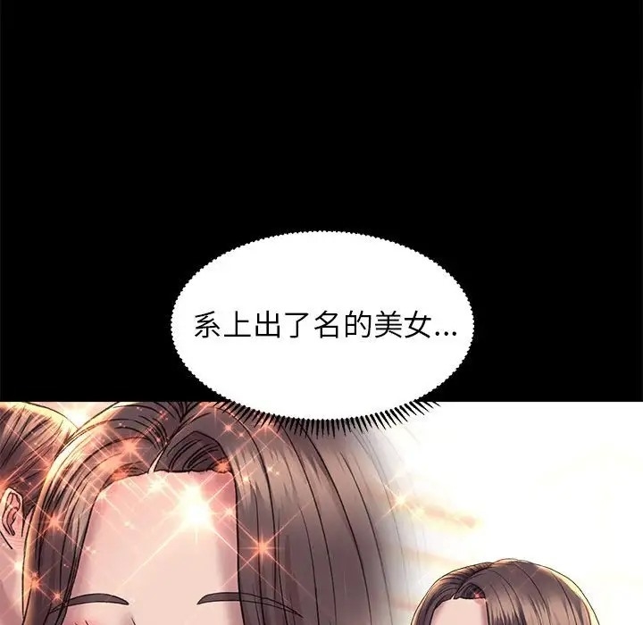 第68张