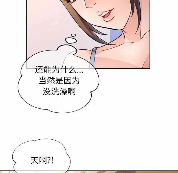 第121张