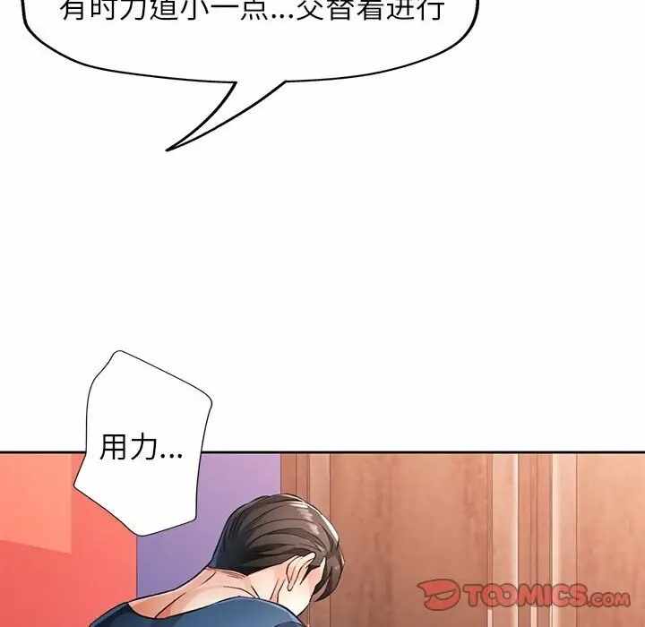第11张