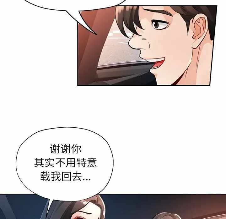第70张