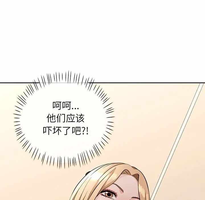 第135张