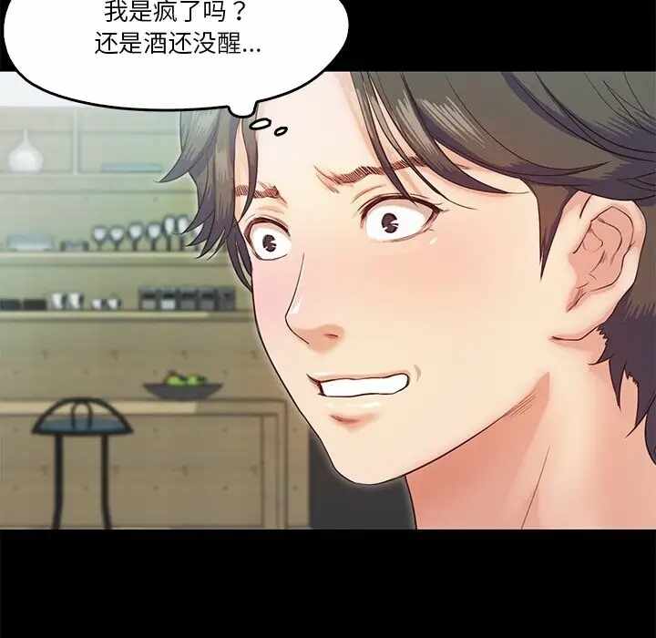 第44张