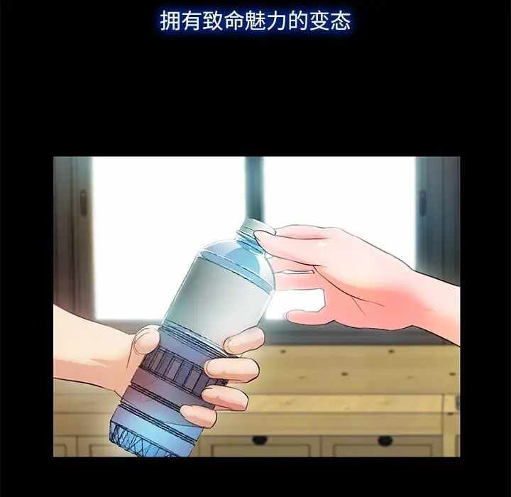 第105张