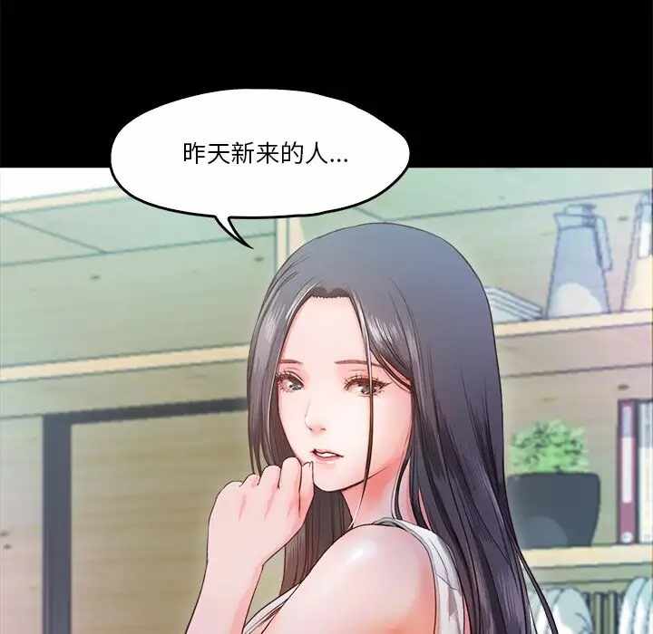 第113张