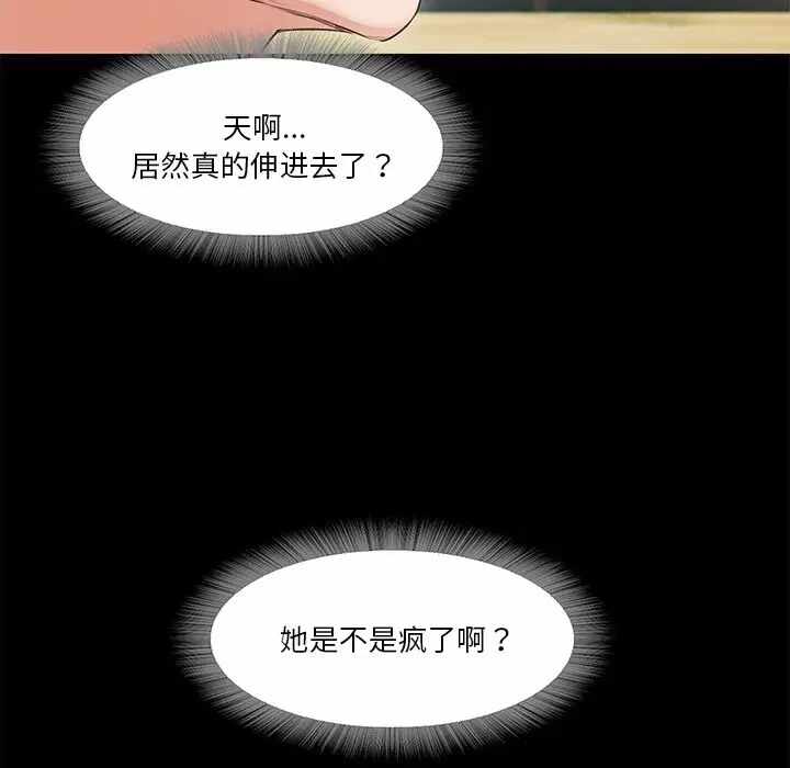 第23张
