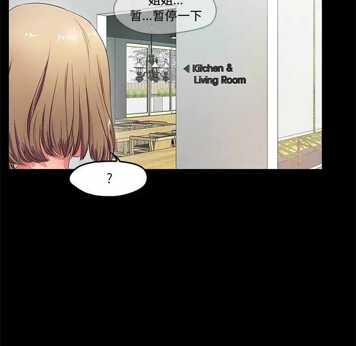 第27张