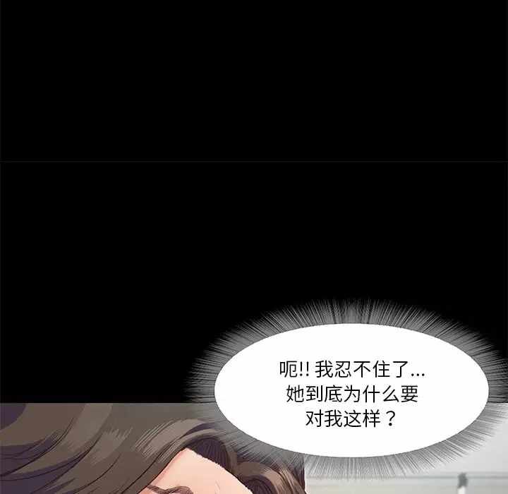 第51张