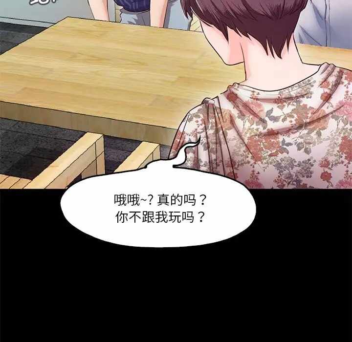 第87张
