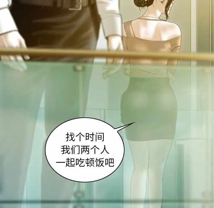 第70张