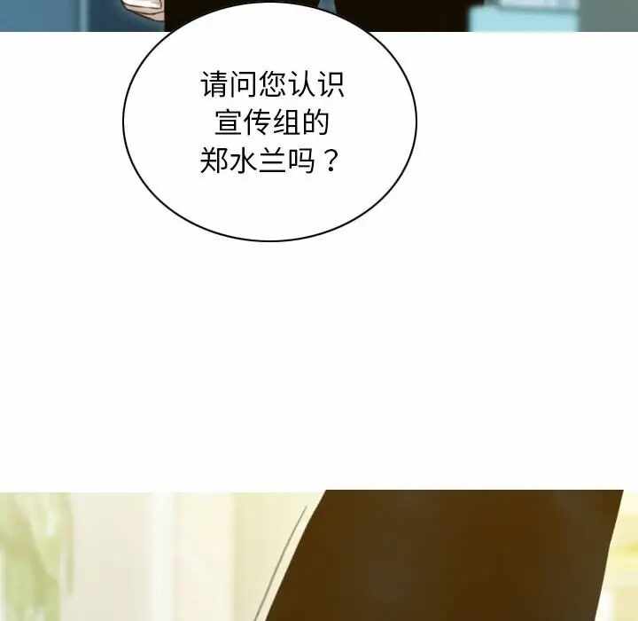 第106张