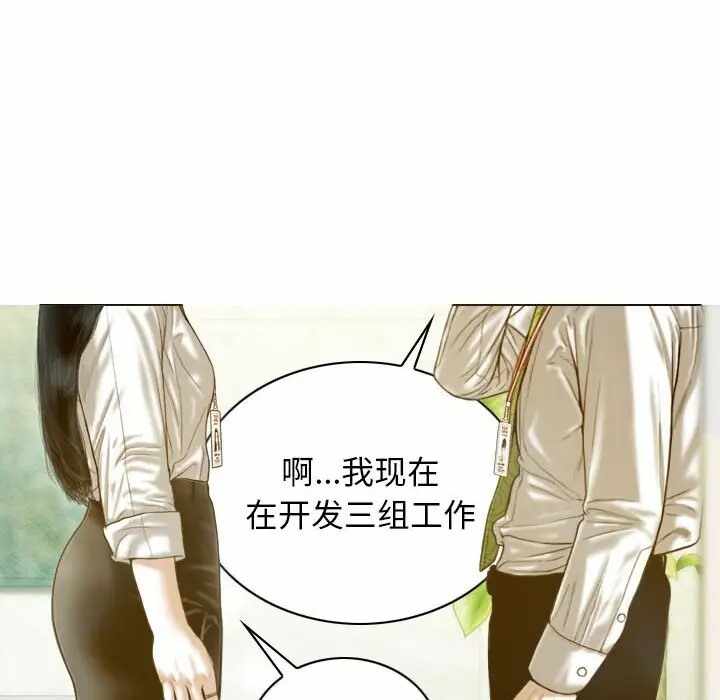 第124张