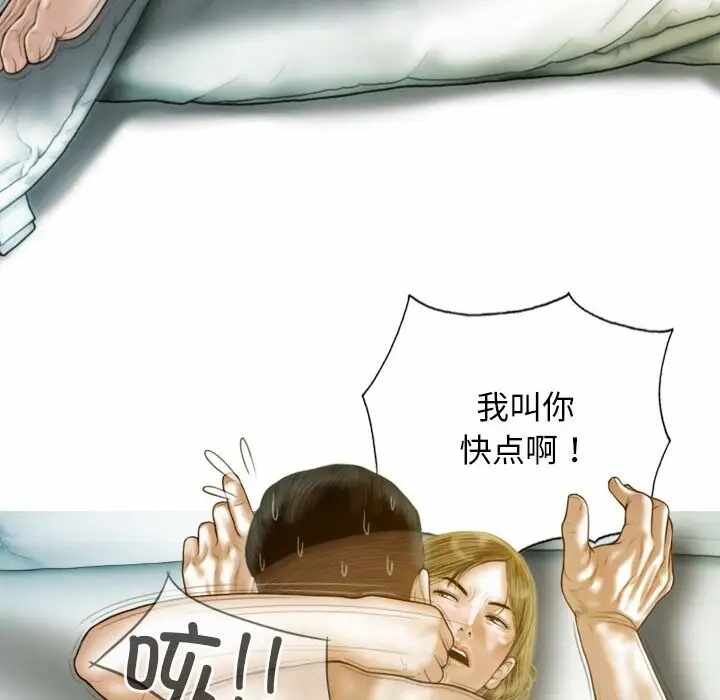 第36张