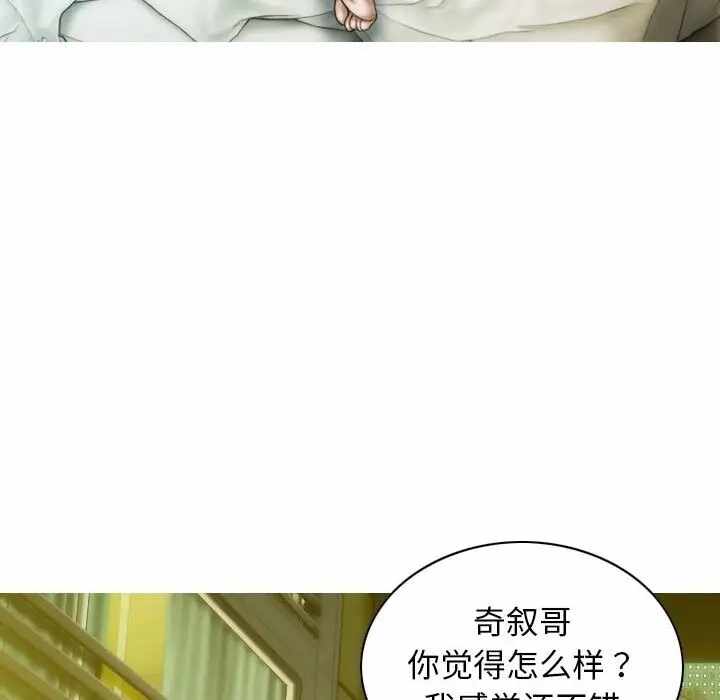 第66张