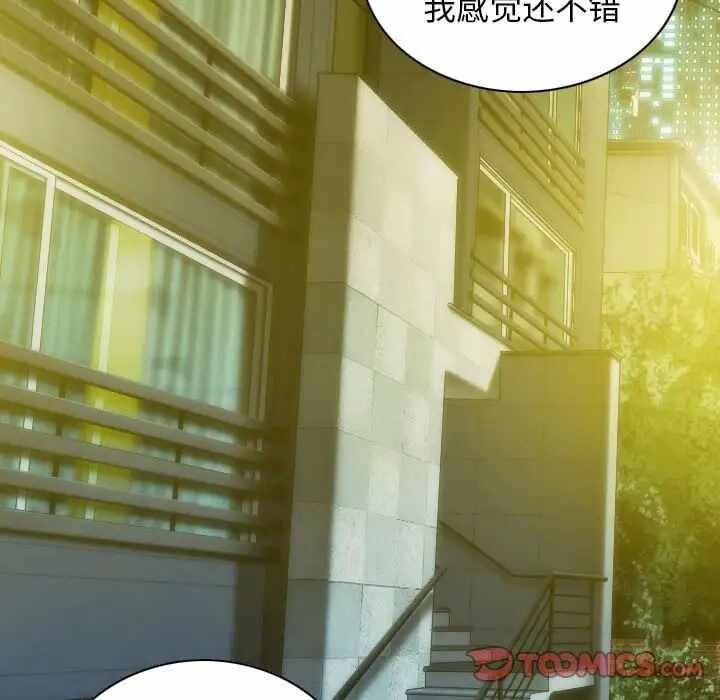 第68张