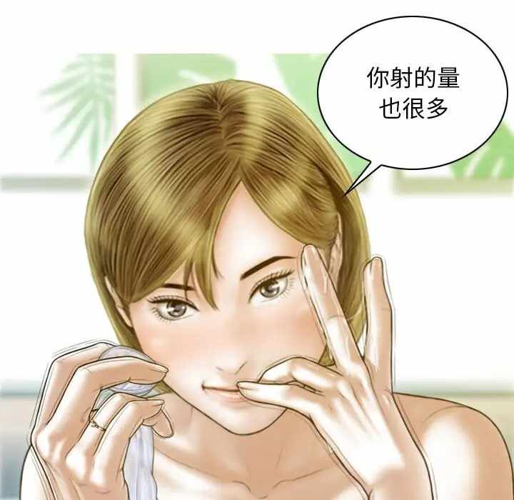 第77张