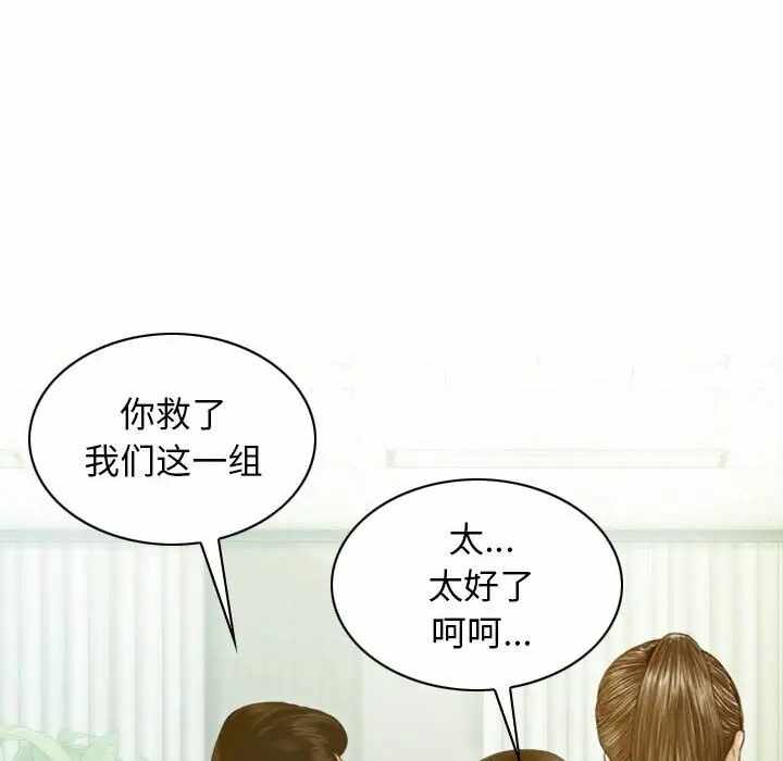 第107张