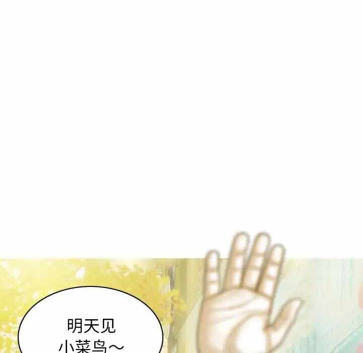 第133张