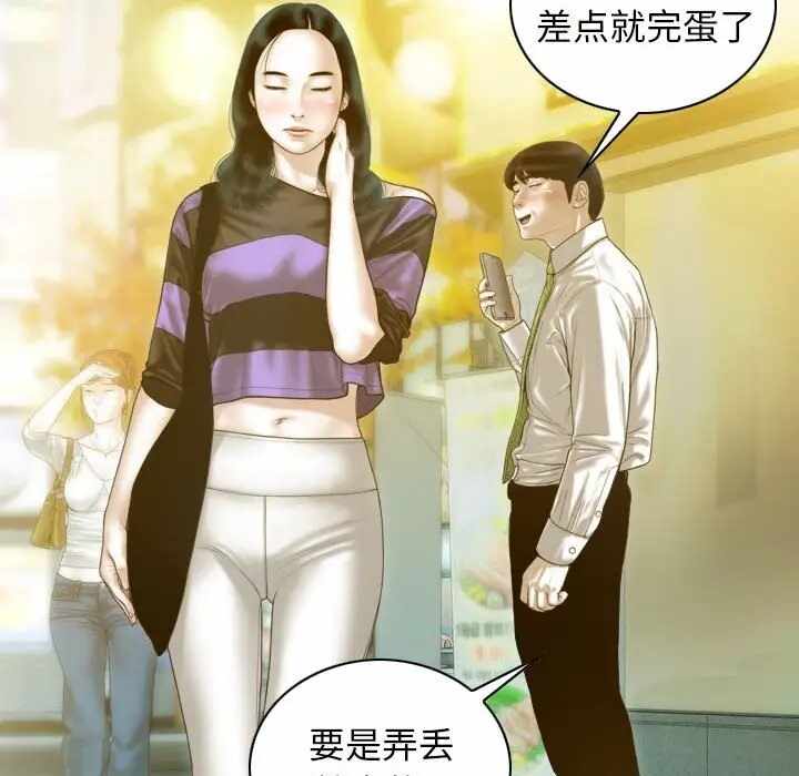 第161张
