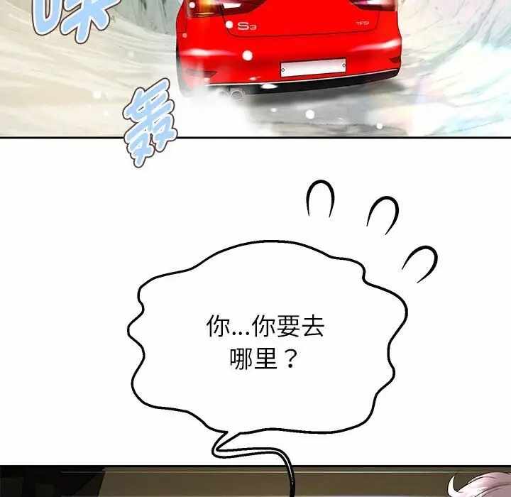 第68张