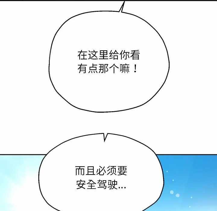 第71张