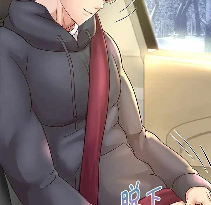 第88张