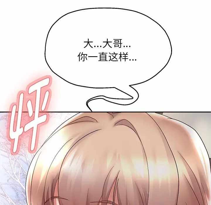 第133张
