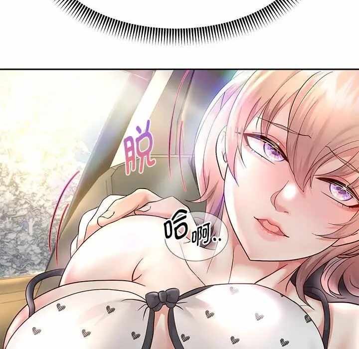 第84张