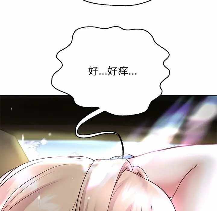 第130张