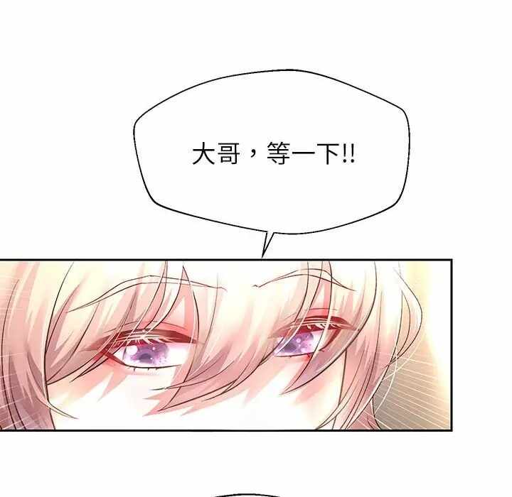 第165张