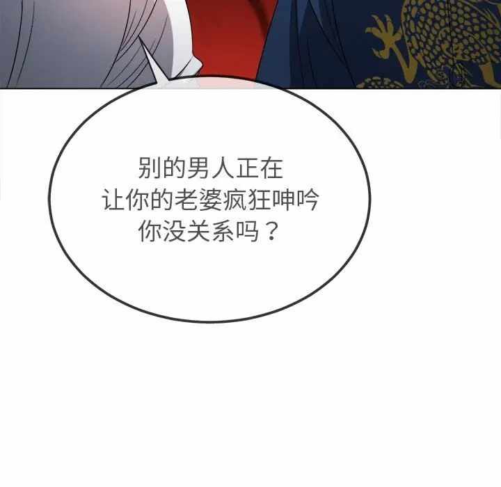 第68张