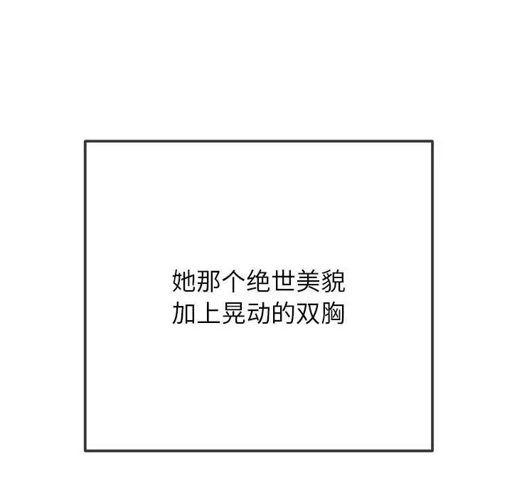 第142张