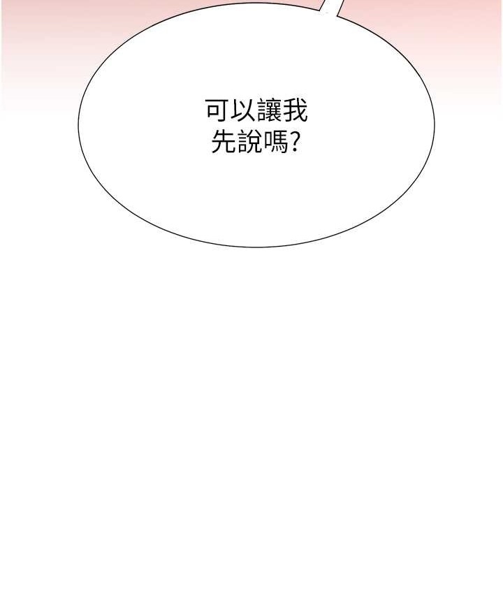 第80张