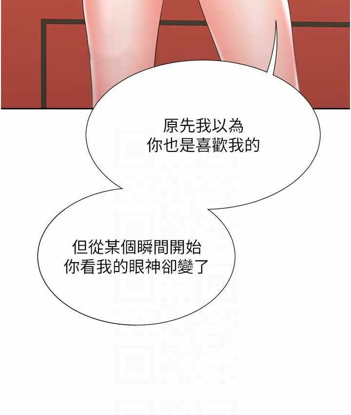 第112张